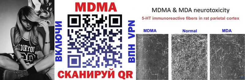 купить   Северск  МДМА VHQ 