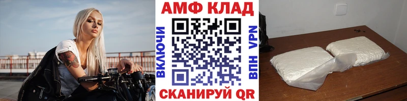 МЕТАМФЕТАМИН Methamphetamine  Северск 