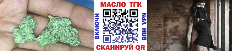 ТГК вейп  ссылка на мегу вход  Северск 